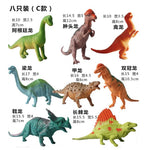 53Pcs/set Animal Toy Simulation